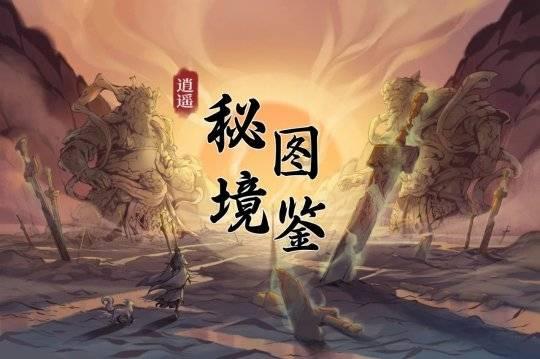千昭词