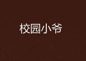 残疾人可以考取教师资格证吗?为什么?-专业问答网站