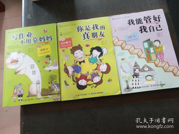 逃出重围第一章