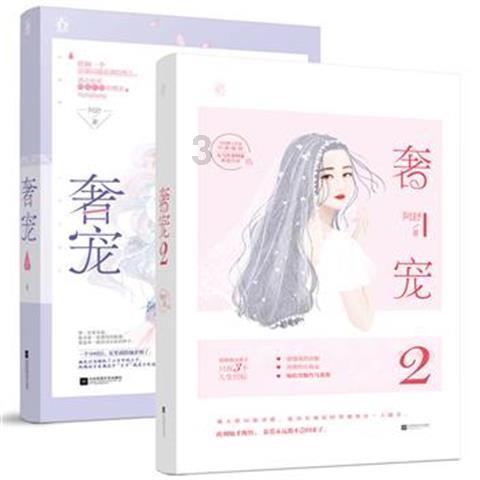 隐藏的金色星星
