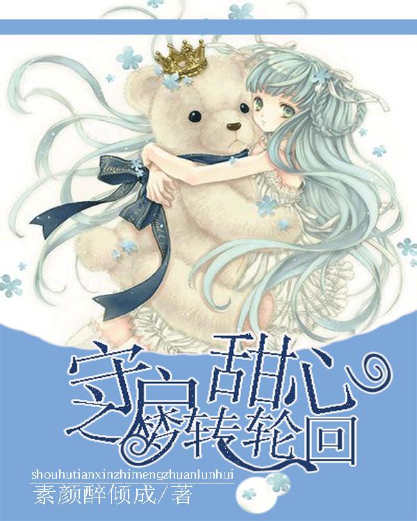 为什么过春节要吃水饺？游戏画面