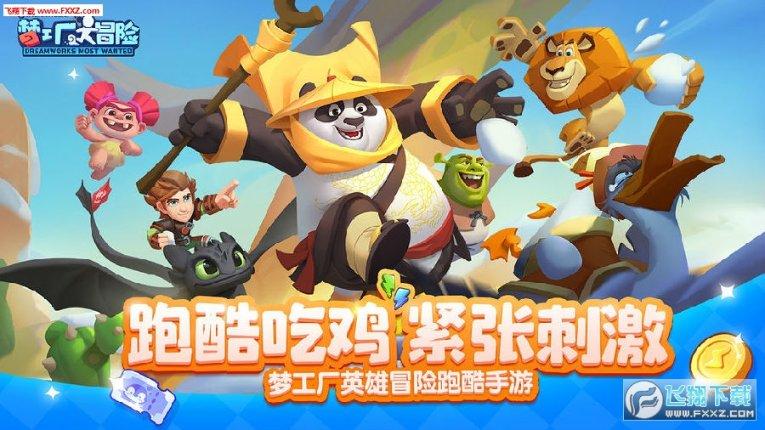 潜行者：普里皮亚季的召唤