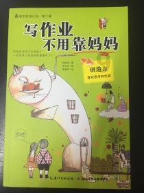内幕曝光！美政府拒绝谈判致人质被斩首，死者母亲找上奥巴马