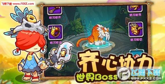 看火人