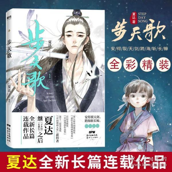 用“平台思维”赋能社会创新 杭州萧山首个社创中心落地