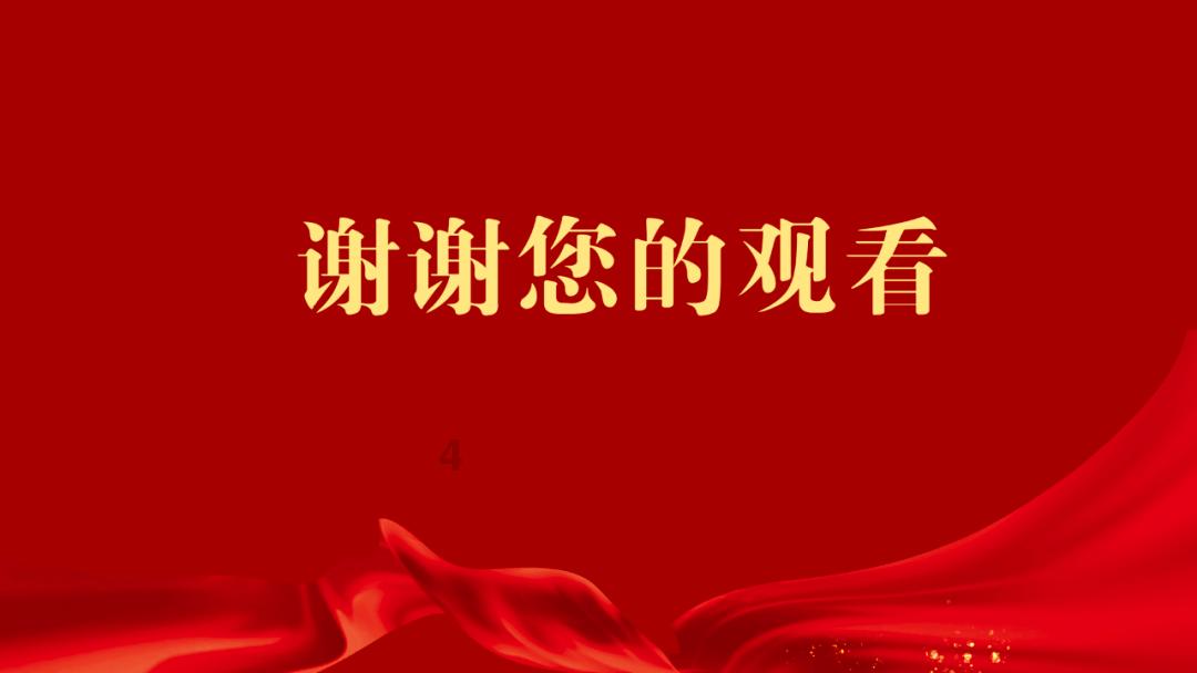身在职场该如何处理职场关系呢？游戏画面