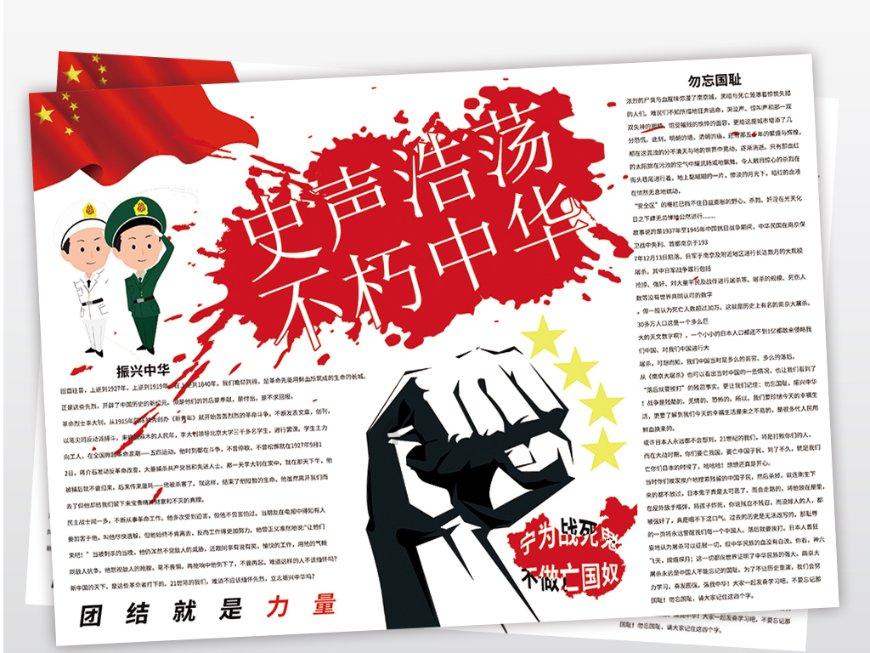 流放之路