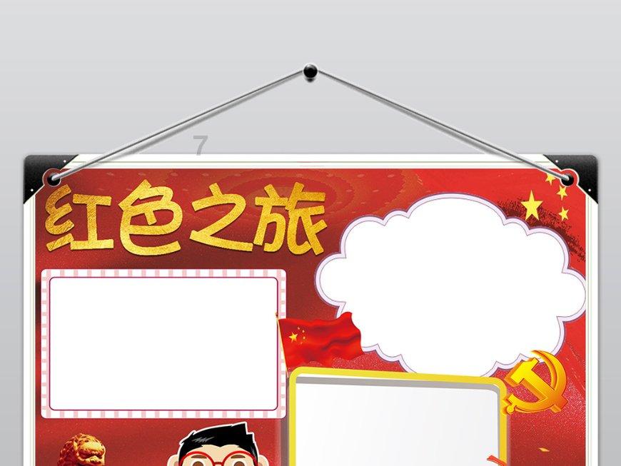 逗小猴开心系列195