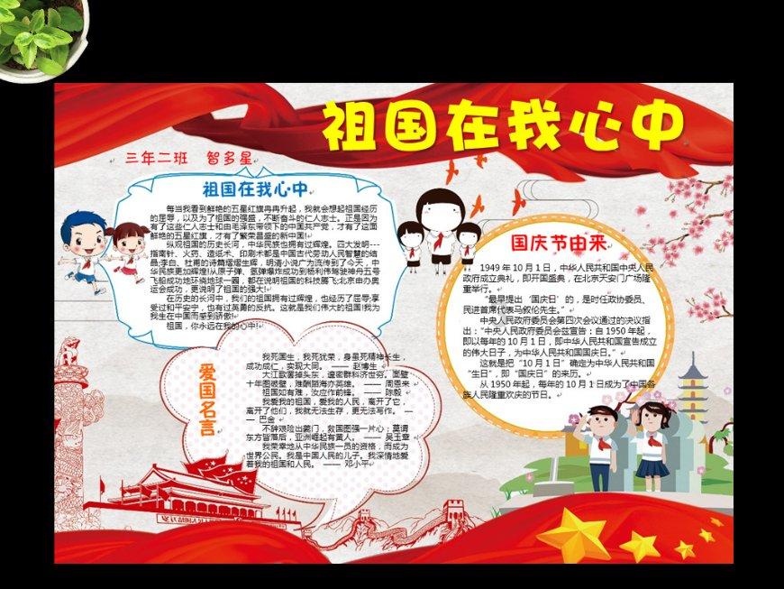 见证者
