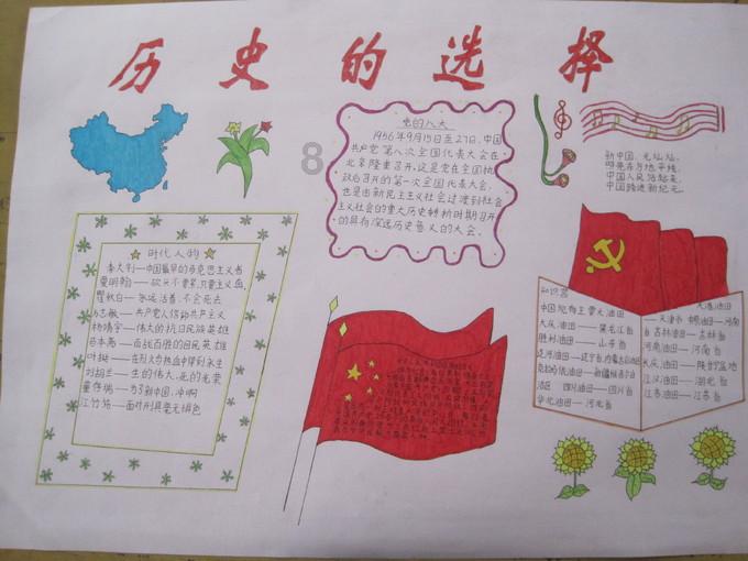 古朗月全诗的诗意游戏画面