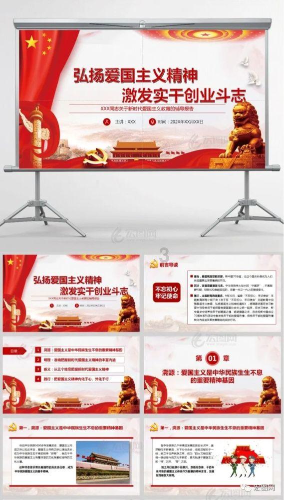 一女子诈骗近1900万元，获刑14年半！此女子是如何行骗的？游戏画面