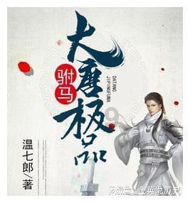 逃离天鹅森林