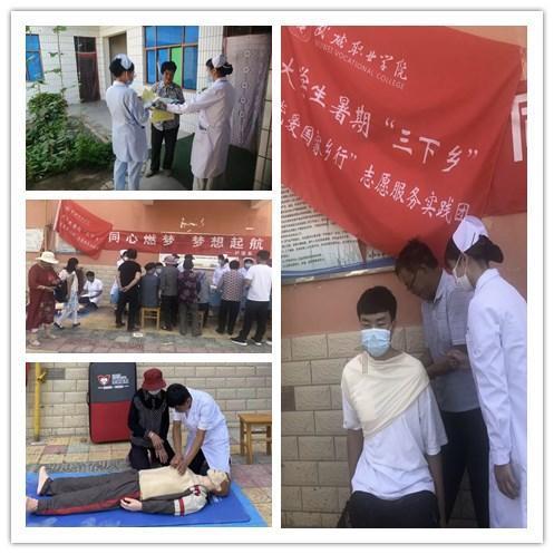 拯救精灵的土地7
