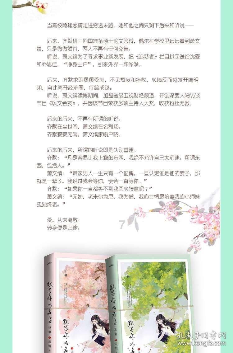 没人同意是拒绝吗？