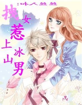 洒水车洒水成冰，多名路人滑倒，你觉得低温洒水合适吗？游戏画面